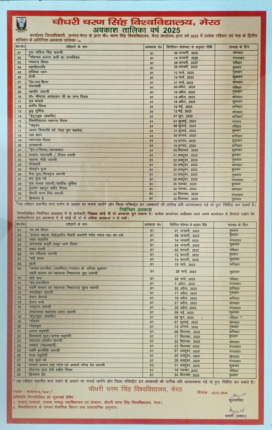 List of Holidays